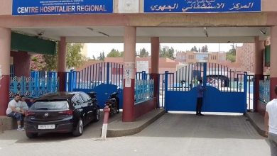 إعفاء مديرة مستشفى بني ملال