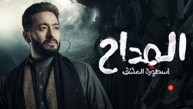 أبرزها فهد البطل وإش إش.. جوائز المسلسلات تثير جدلا بين الفنانين بموسم رمضان