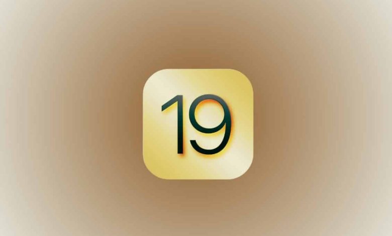 المزايا الجديدة المُتوقعة في نظام iOS 19 القادم