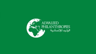 طريقة التسجيل في مساعدات مؤسسة الوليد بن طلال الخيرية