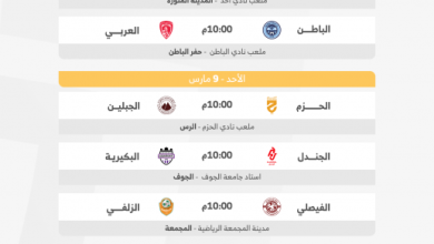 “يلو 25”.. النجمة والعدالة في صراع الوصافة