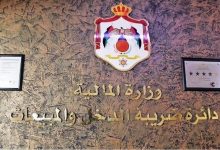 30 نيسان الحالي اخر موعد قانوني لتقديم إقرار...