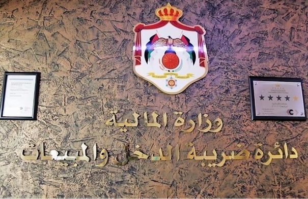 30 نيسان الحالي اخر موعد قانوني لتقديم إقرار...