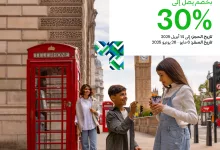 489529865 1087035246794379 3194238707036876124 n - عروض الخطوط السعودية للسفر الي جهات مختلفة في الملكة المتحدة و خصم يصل إلى 30%