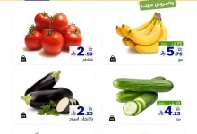 491442637 18504409933013001 5206550189445773180 n - عروض اسواق رامز السعودية الويكند الخميس 17/4/2025 لمدة 3 ايام