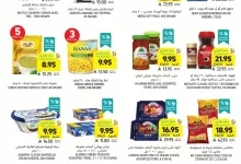 Wk 16 SA25 page 03 - عروض التميمي الاحساء الاسبوعية الأربعاء 18 شوال 1446هـ | تخفيضات 60%