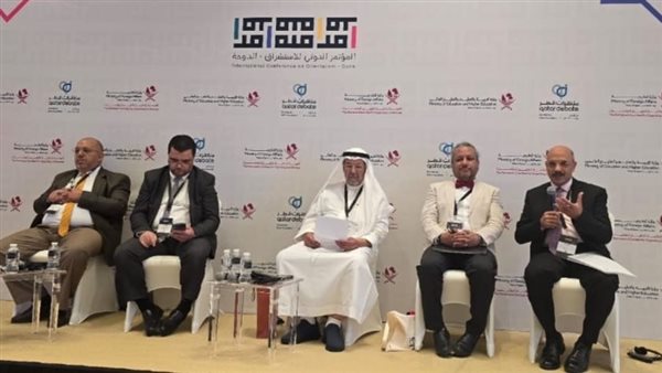 " أزمة الاستشراق المخضرم " امام المؤتمر الدولي الأول للاستشراق بالدوحة