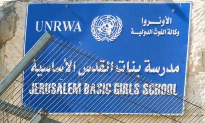 إغلاق مدارس الأونروا في القدس يهدد حق 800 طفل فلسطيني بالتعليم