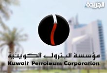 «البترول» تنفي صدور حكم قضائي ضد موظفيها