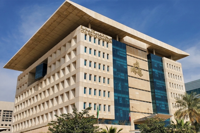 «الخدمة المدنية»: ميكنة إجراءات تعديل الوضع الوظيفي على النظام المتكامل