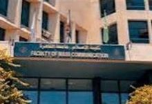 انطلاق ملتقى الثقافات بمشاركة 14 دولة عربية وآسيوية وأوروبية وإفريقية في إعلام القاهرة