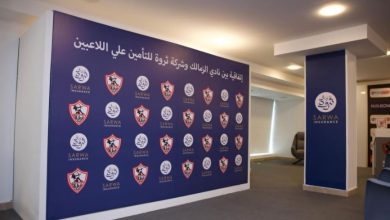 ثروة للتأمين تكتب بداية جديدة مع نادي الزمالك