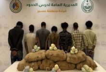 حرس الحدود بعسير يقبض على 7 مخالفين لتهريبهم 140 كيلوجرامًا من القات المخدر
