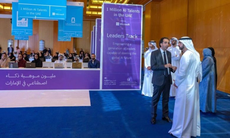 مبادرة “مليون موهبة في الذكاء الاصطناعي” تعزز ريادة الإمارات في المستقبل الرقمي