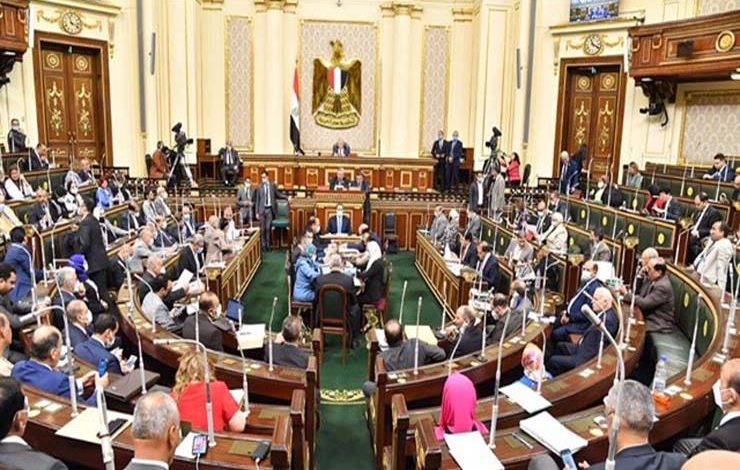 البرلمان المصري