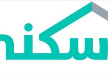 وزاره الشؤون البلدية تُعلن موعد صرف الدعم السكني لشهر أبريل 2025 في السعودية