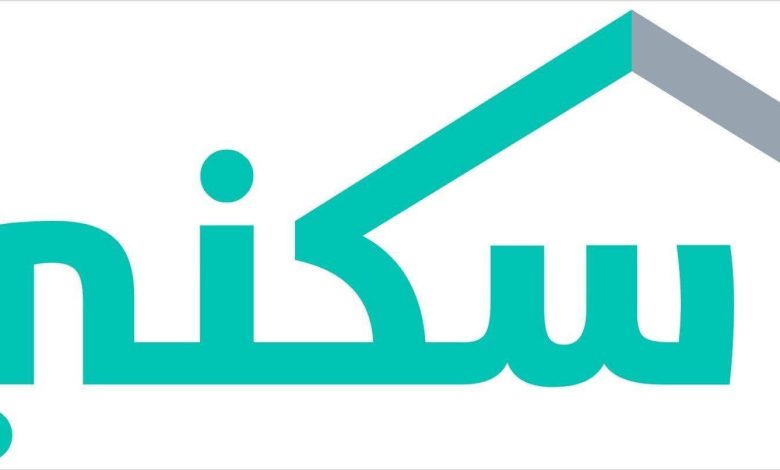 وزاره الشؤون البلدية تُعلن موعد صرف الدعم السكني لشهر أبريل 2025 في السعودية