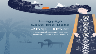 1350 عارضاً من 90 دولة يشاركون في معرض أبوظبي الدولي للكتاب 2025