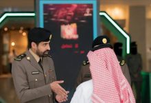 الأمن العام يقيم (3) معارض توعوية في الرياض والقصيم وعسير - أخبار السعودية