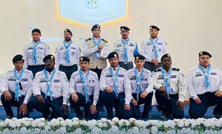 الكلية التقنية بمكة تنظم المعسكر الكشفي الإعدادي لكشافيها المشاركين في موسم الحج - أخبار السعودية