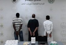 القبض على 3 وافدين لارتكابهم عمليات نصب واحتيال بالترويج لحملات حج وهمية - أخبار السعودية