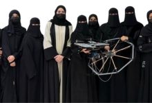فريق سعودي يطور خوارزمية طائرة درون للكشف عن المعادن تحت الأرض - أخبار السعودية