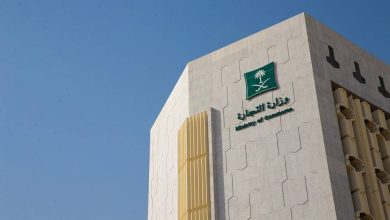 «التجارة» توضح شروط تحديث بيانات مالك السجل التجاري - أخبار السعودية