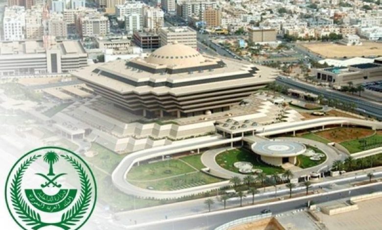 «الداخلية»: غرامة 100,000 ريال لطالبي التأشيرات بأنواعها لشخص قام أو حاول أداء الحج دون تصريح - أخبار السعودية