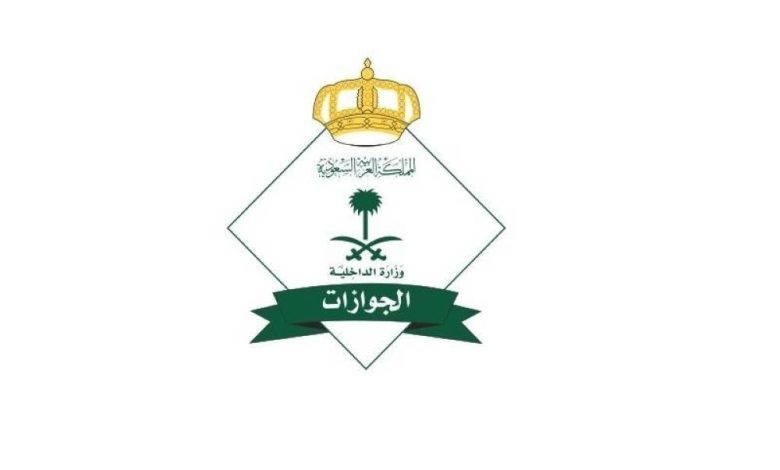 «الجوازات»: بلغ إجمالي ضيوف الرحمن القادمين من خارج السعودية عبر المنافذ الدولية حتى نهاية يوم الثلاثاء 29/ 11/ 1446هـ (1,180,306) حجاج - أخبار السعودية