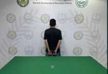 الحدود الشمالية: القبض على شخص لترويجه مادة الإمفيتامين المخدر - أخبار السعودية