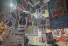 جدول أعمال الجمعية العمومية العادية لنقابة الصحفيين اليوم الجمعة