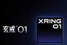 تم طرخه رسميا.. معالج شاومي XRING O1 بقدرات خارقة تتحدى كوالكوم وآبل