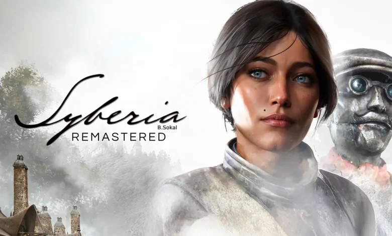 الكشف عن ريماستر لعبة Syberia قادم في نهاية عام 2025