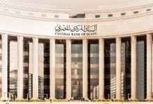 البنك المركزي يتوقع تراجعا في معدلات النمو عالميا خلال 2025 و2026 ..تفاصيل