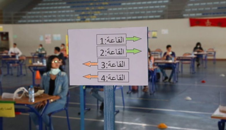 77122 مترشحا لاجتياز امتحانات الباكالوريا بجهة الرباط منهم 839 معاقا و362 سجينا