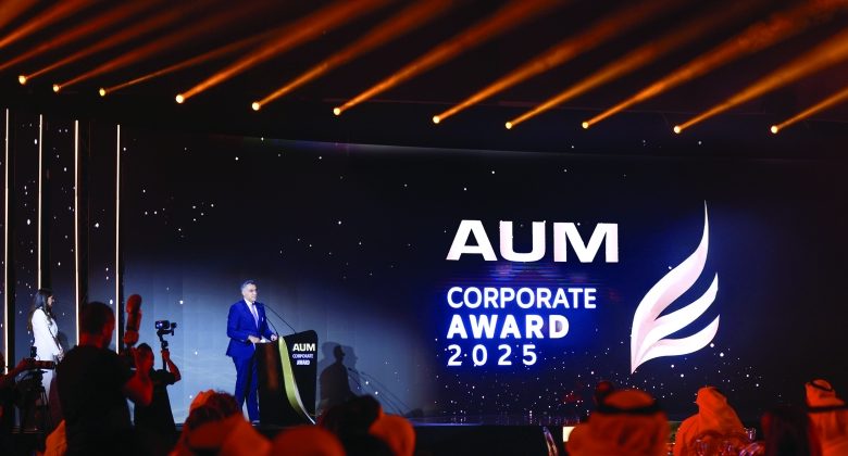 «AUM» تكرّم شركاءها الإستراتيجيين في حفل «جوائز الشركات المتميزة 2025»