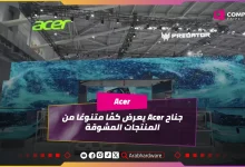 Computex25: جناح Acer يعرض كمًا متنوعًا من المنتجات المشوقة