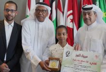 مسعودي تلمع عربيا بـ"قطرة أمل"