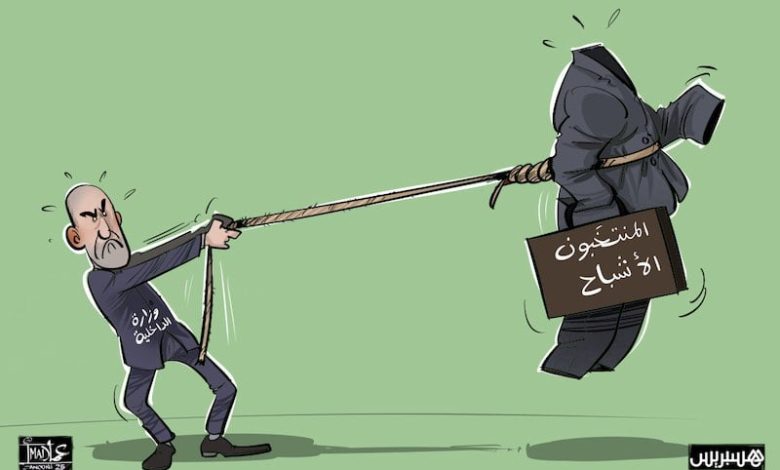 المنتخبون الأشباح