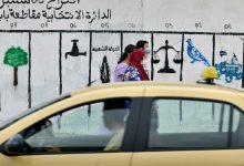 أحزاب الأغلبية الحكومية تتسابق نحو استقطاب وجوه شابة لانتخابات 2026