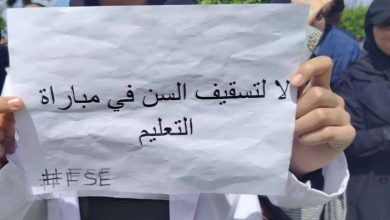 "المقصيون" من مباراة التعليم يحشدون لرفع عريضة إلى رئيس الحكومة