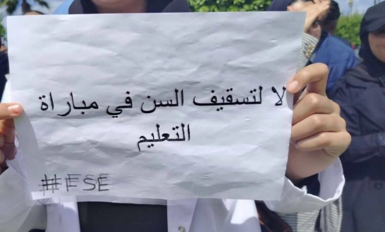 "المقصيون" من مباراة التعليم يحشدون لرفع عريضة إلى رئيس الحكومة