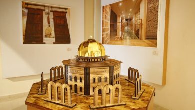 الرباط تستضيف اجتماع حل الدولتين