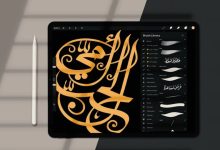 آبل تعتزم تحسين دعم الكتابة بالخطوط العربية في iPadOS 19