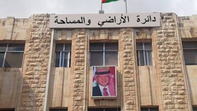 أراضي عجلون تباشر استقبال المراجعين في موقعها الجديد...