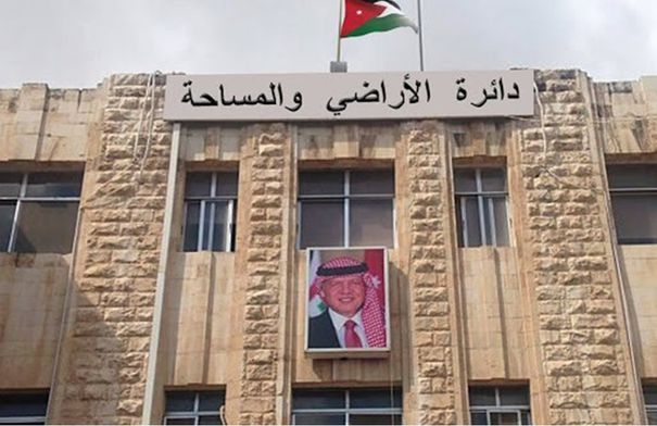 أراضي عجلون تباشر استقبال المراجعين في موقعها الجديد...