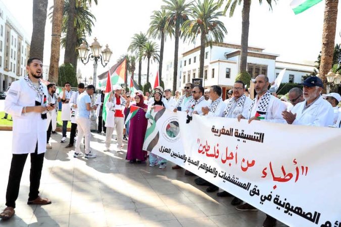 أطباء المغرب يتظاهرون تضامنا مع غزة أمام البرلمان الأحد المقبل