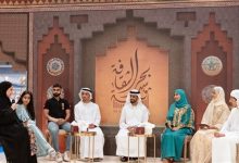 أطفال الإمارات يرسمون ملامح الغد من جناح بحر الثقافة