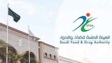 "أم القرى" تنشر تعديل المادة السادسة من نظام الهيئة العامة للغذاء والدواء