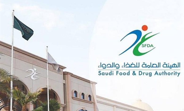 "أم القرى" تنشر تعديل المادة السادسة من نظام الهيئة العامة للغذاء والدواء